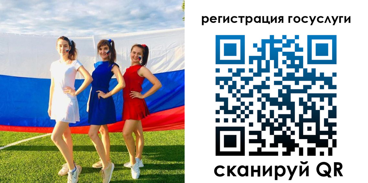 временная регистрация 2025 в Кудымкаре