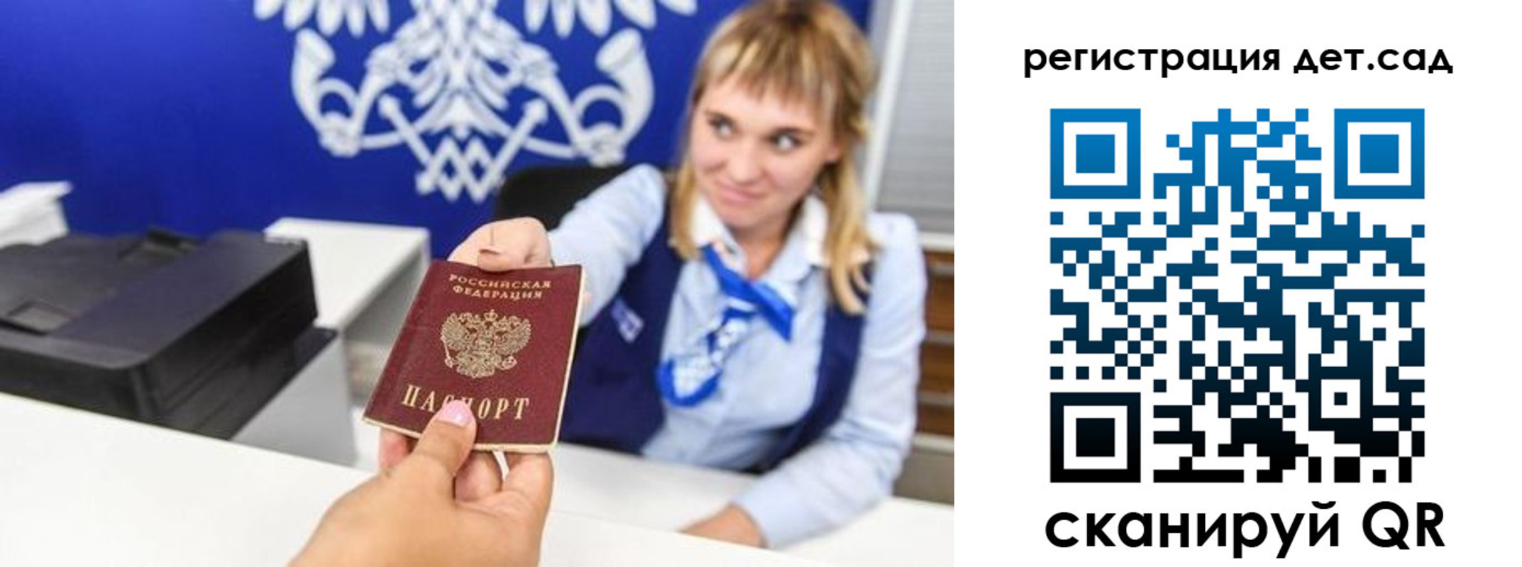 прописка от собственника в Кудымкаре