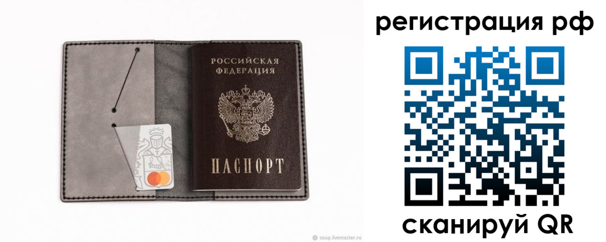 регистрация для дет. сада в Кудымкаре