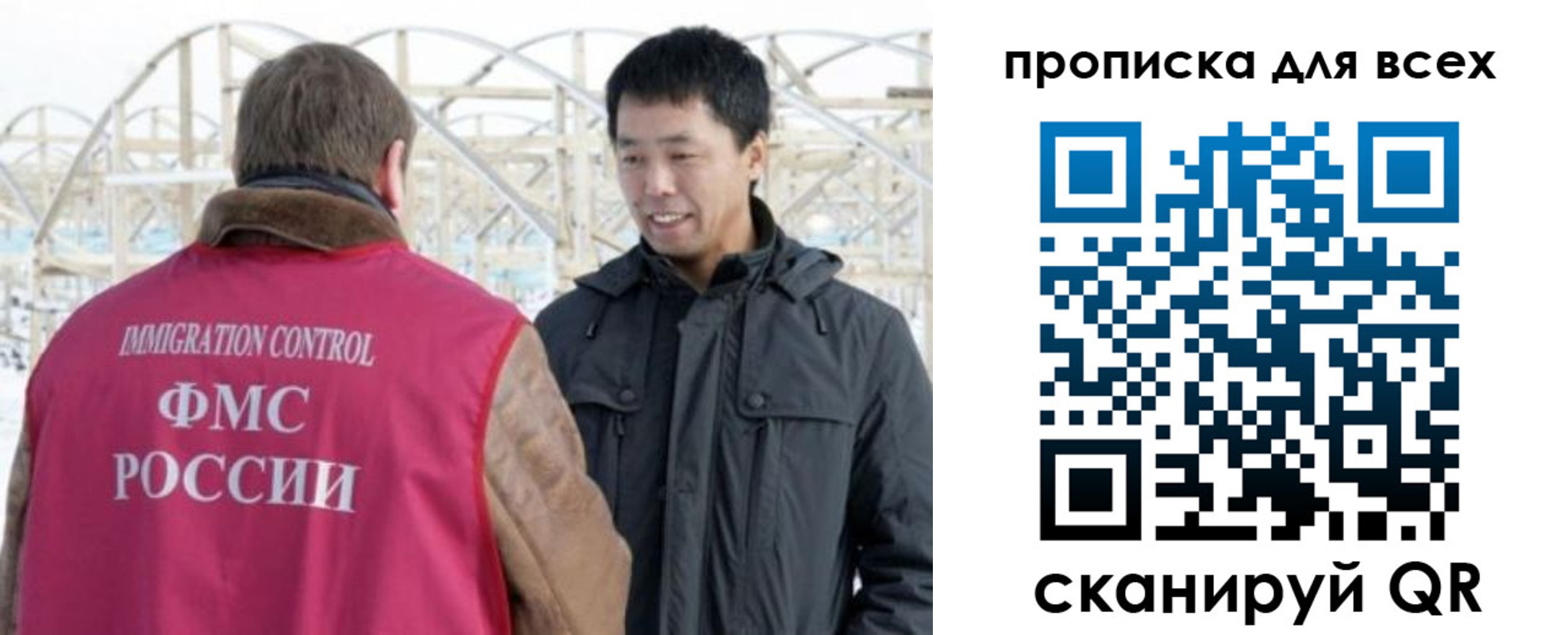 прописка 2025 в Кудымкаре