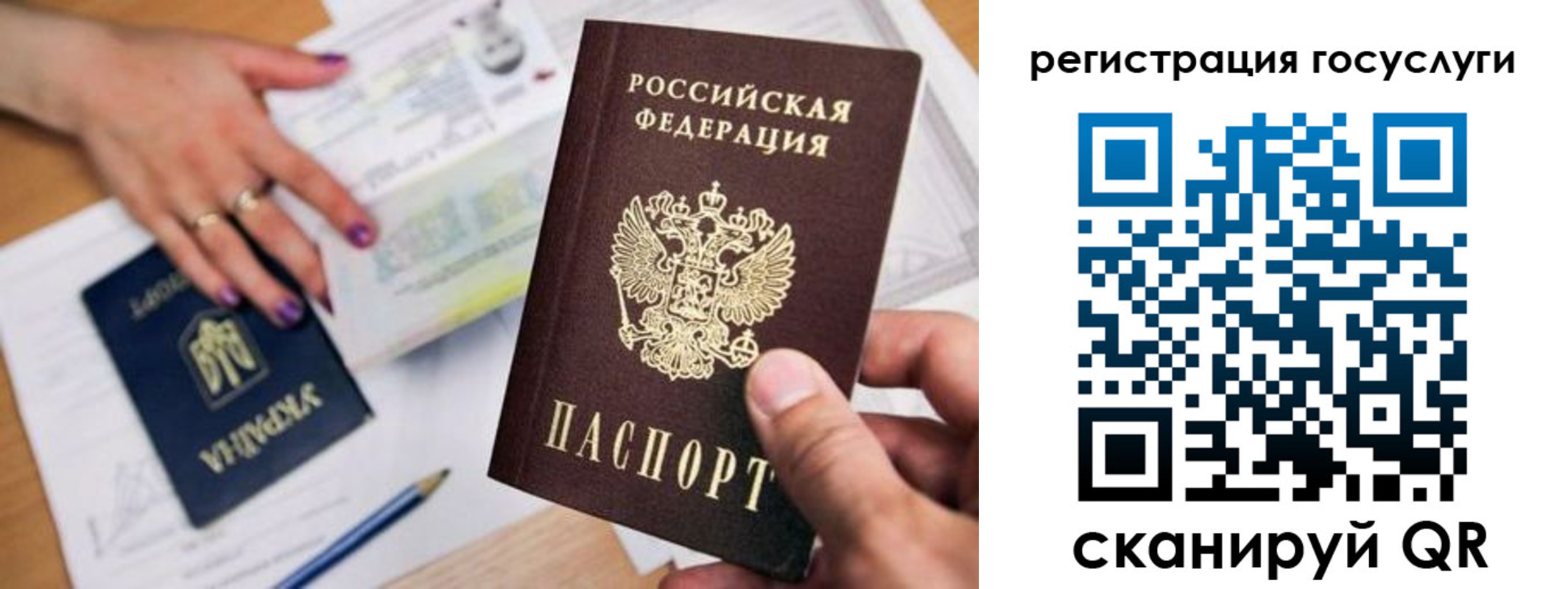 прописка иностранных граждан в Кудымкаре