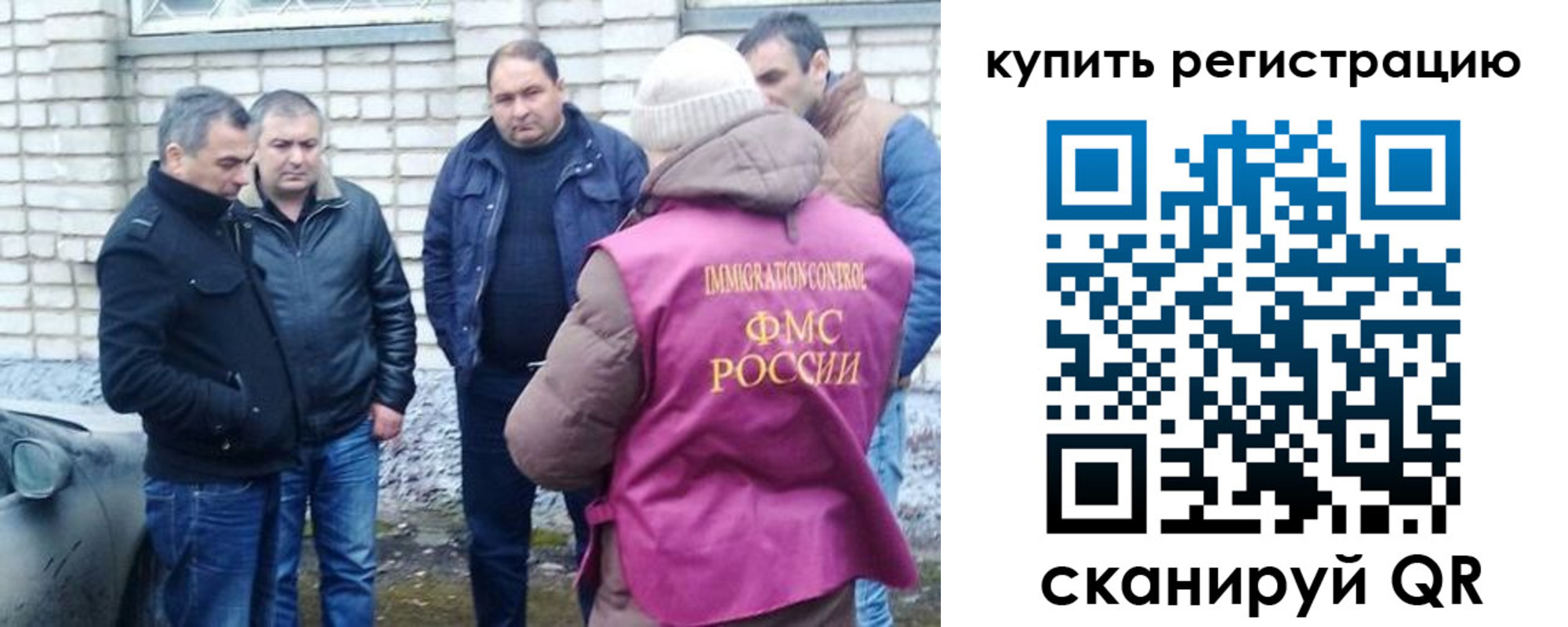временная регистрация собственник в Кудымкаре