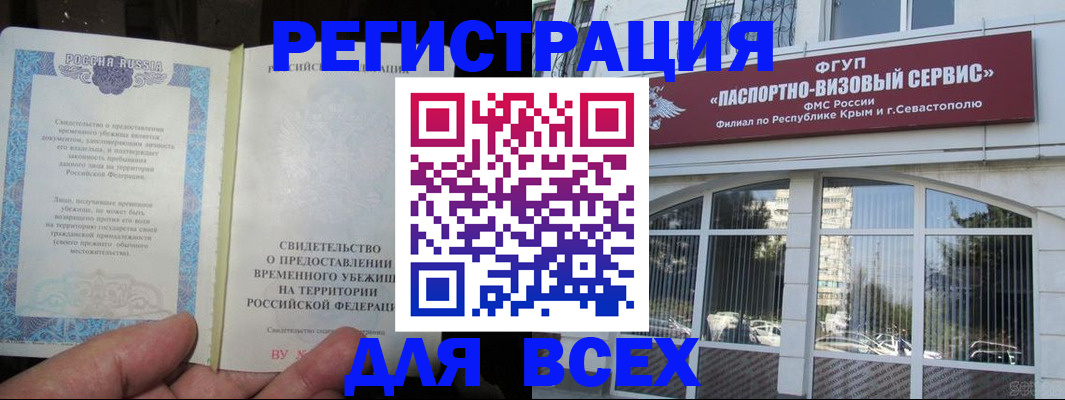 где прописаться в Кудымкаре
