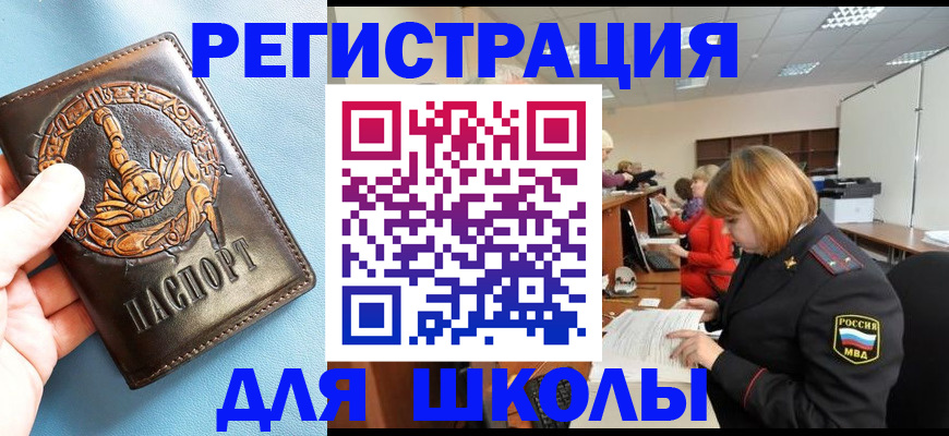 временная регистрация 2025 в Кудымкаре