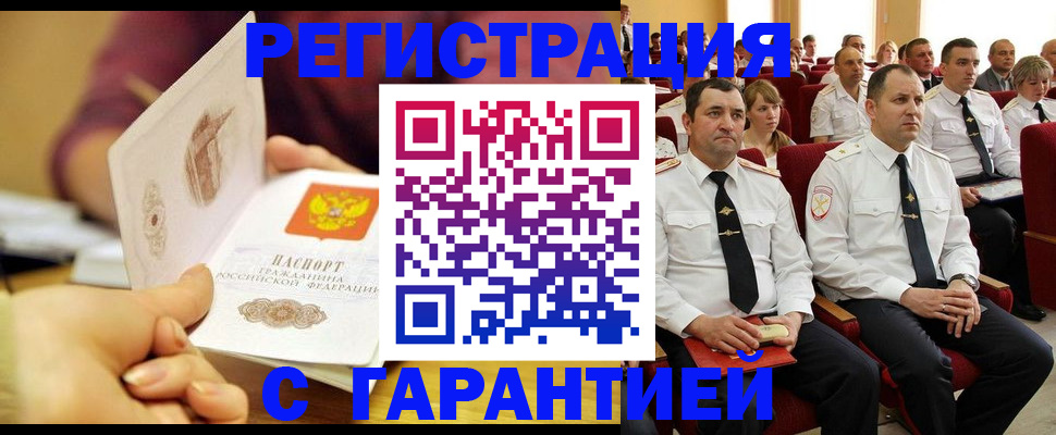 временная регистрация адрес в Кудымкаре