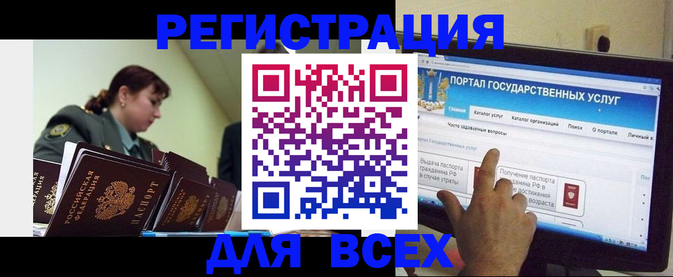 найти адрес прописки в Кудымкаре