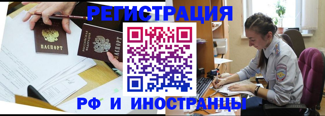 прописка гарантия в Кудымкаре