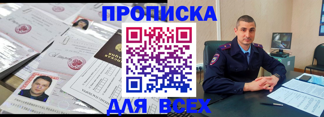 где прописаться в Кудымкаре